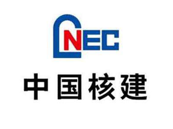 中國核建